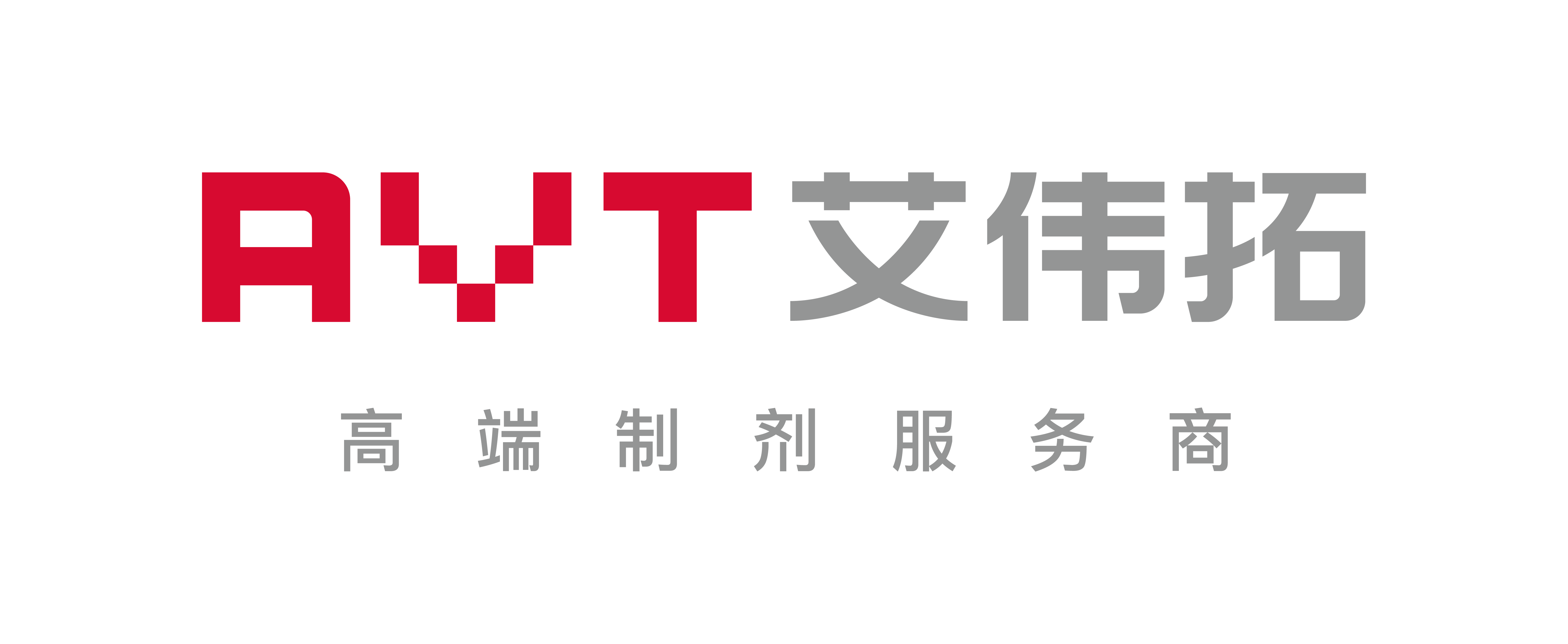 艾偉拓（上海）醫藥科技有限公司
