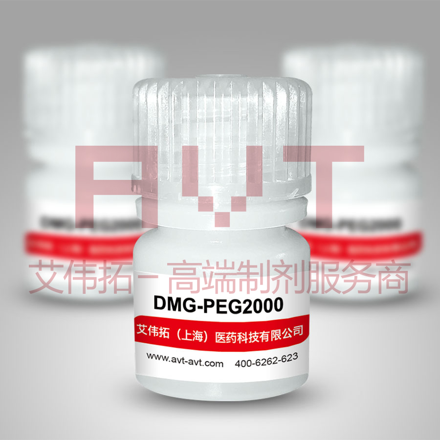 DMG-PEG2000丨PEG化脂質160743-62-4|O02005